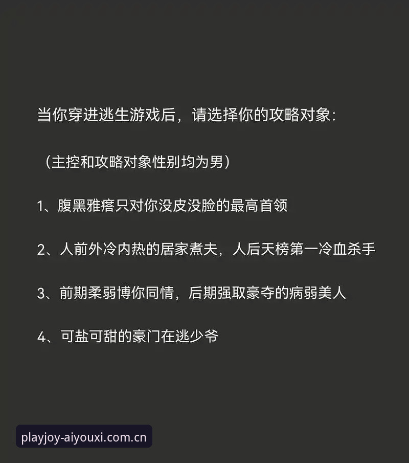 爱游戏官方app哪个好 爱游戏平台最新动态:官方app选择指南与实用技巧全解析