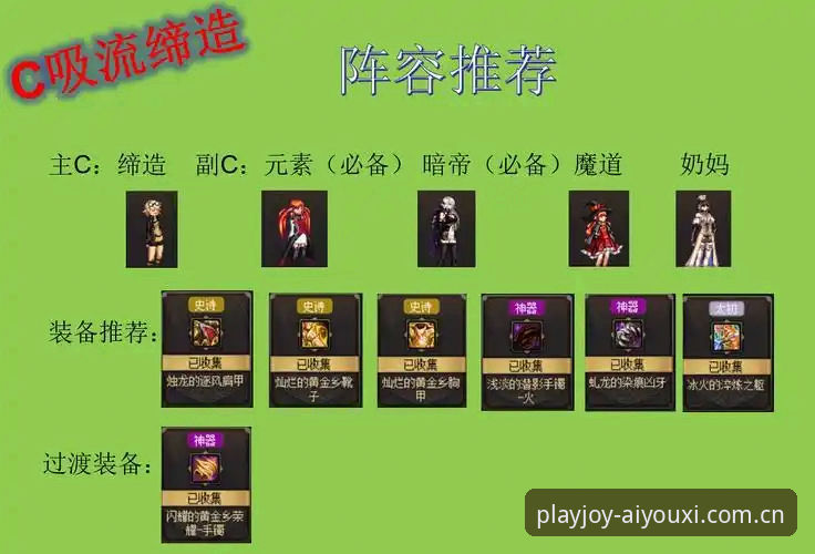 爱游戏更新内容操作教程：从下载到版本升级全指南