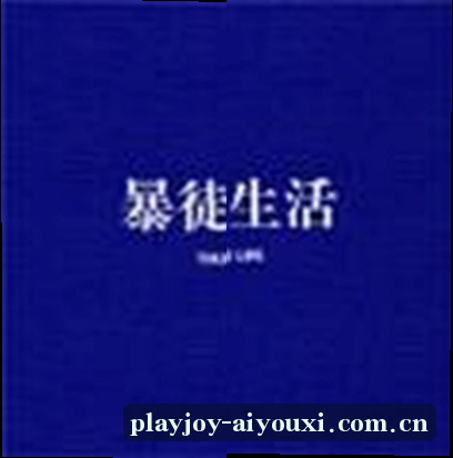 周杰